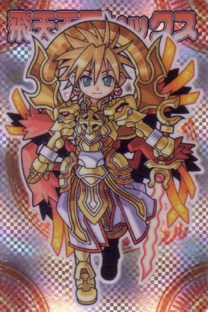 Amazon.co.jp: 飛天王アレックス 神羅万象 第一章 第4弾 [打倒
